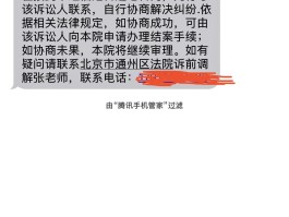 国内临时短信怎么发出去