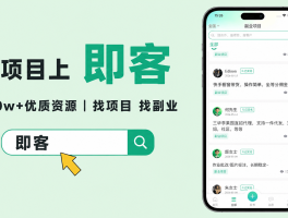 各类接单平台哪个好