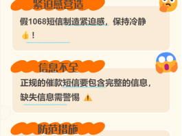 短信注册账号有风险吗