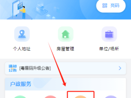 如何申请临时手机号码