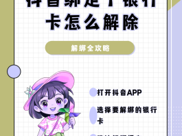 接码平台号码强制解绑怎么办呢视频