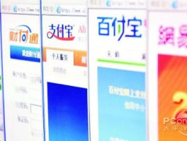 一次性短信验证码捷径怎么设置