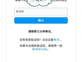 分享几个短信接码平台怎么查找