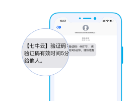 云短信平台官网入口下载手机版苹果的简单介绍