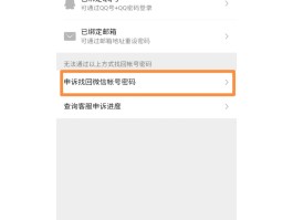 小米手机怎么设置短信验证码自动填充密码