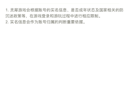 中国临时手机号验证码登陆游戏用什么