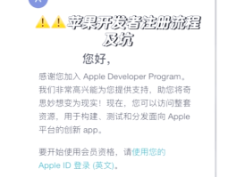 包含苹果微信授权登录权限设置在哪里的词条