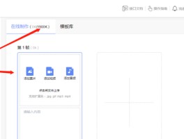 短信验证接收发送平台怎么操作的视频