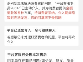 包含接码平台拼多多是真的吗还是假的呀的词条
