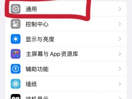 短信验证码怎么不显示在上方了呀
