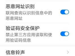 手机验证码诈骗是一般是怎样的的简单介绍