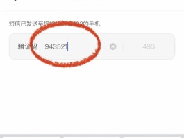 接收手机验证码的平台叫什么软件名字的简单介绍