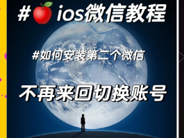 微信授权登入怎么取消掉