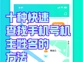 接码平台号码哪里来的啊电话怎么查