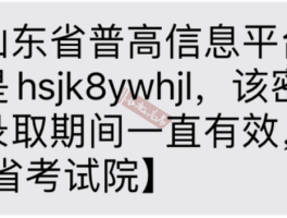 最新手机验证码接收网站有哪些平台呢的简单介绍