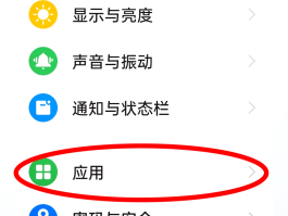 华为手机短信验证码不在屏幕上方显示