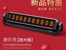 34个临时手机号