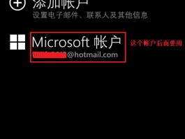 微软短信验证码收不到怎么办呀苹果8