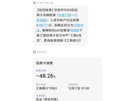临时手机号收发短信怎么发的呢