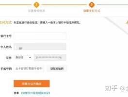 闲鱼买会员要手机验证码安全吗是真的吗