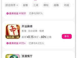 关于游戏接单平台app下载苹果版官网的信息