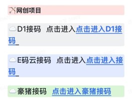 如何做一个接码平台赚钱