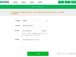 包含代收手机号验证码平台是真的吗安全吗知乎的词条