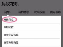 阿里云短信怎么开通