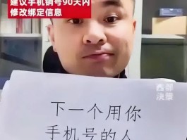 包含中国一次性手机号短信验证码平台是什么意思的词条