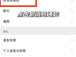 苹果12接收短信没有声音
