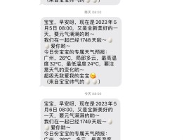 虚拟手机号怎么发短信验证码