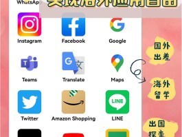 美国虚拟手机号软件叫什么软件
