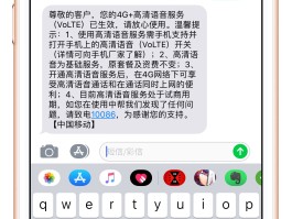 手机短信验证码接收器是什么东西