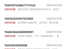 短信验证码网址是什么样的啊怎么填