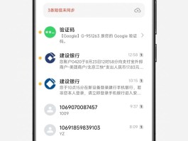 为何手机收短信验证码很慢