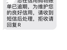 关于有没有虚拟短信可以给对方发送的短信的信息