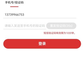 账号验证码怎么看的出来是什么