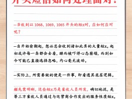 免费接短信平台有哪些