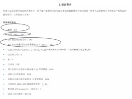 香港短信验证码怎么收费