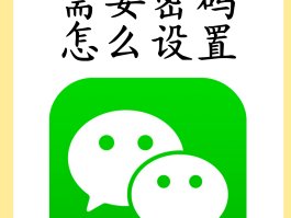 账号验证码登录怎么取消密码保护设置