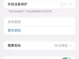 临时手机号验证码接收不了怎么办呢苹果