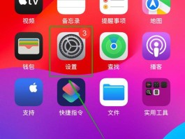 关于隐私小号怎么拨打电话呢苹果手机的信息