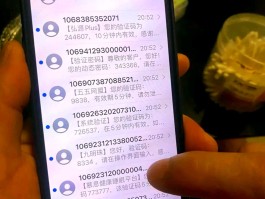 香港接收短信验证码平台官网查询
