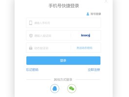 有没有接收验证码的虚拟手机号软件啊
