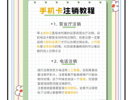 腾讯云短信服务平台是什么认证的呢怎么注销