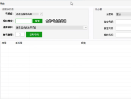 国外电话接码平台叫什么名字来着