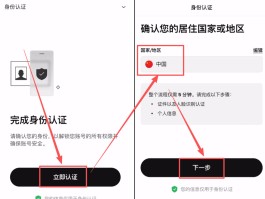 如何办理虚拟手机号码实名认证呢