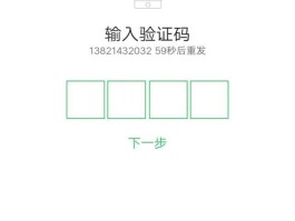 最新手机验证码接收平台有哪些