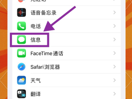 短信验证码收不到了怎么办呀苹果