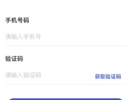 最新的接码软件叫什么软件